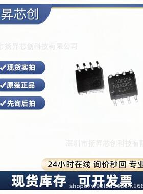 现货 10030A 集成电路芯片