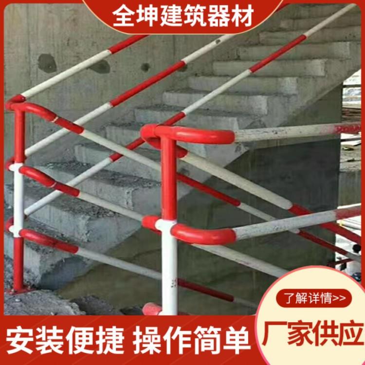 临边防护立杆楼梯桥梁施工防护栏连接件管件窗口防护杆楼层隔离杆