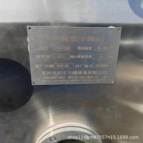 新材料行业脉冲式真空干燥箱快速干燥方型立式