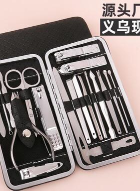 Wholesale Rose Gold 19-Piece Manicure Set - Beauty Nail Care