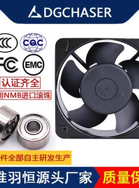 羽恒 AC15050交流风扇 双滚珠 15厘米/CM 220V机柜箱电气散热风扇