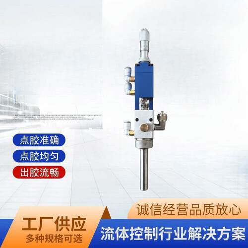 扇形喷雾阀LA-W0扇形雾化阀扇形喷雾点胶阀三防漆喷雾阀