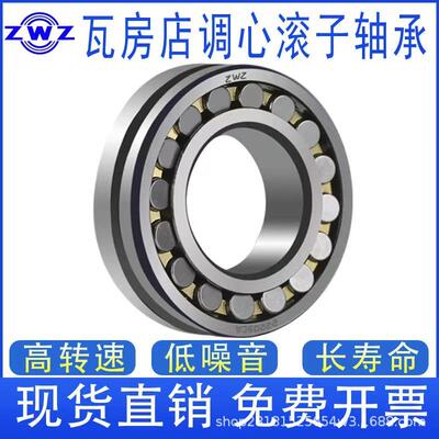 22220CA/W33 轴承 调心滚子轴承 CAK CCK MB W33