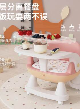 宝宝餐椅多功能家用婴幼儿吃饭餐桌叫叫椅儿童可拆卸餐盘学坐椅子