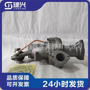 3017471水泵总成 重庆康明斯KTA19柴油发动机冷却系统配件3011389
