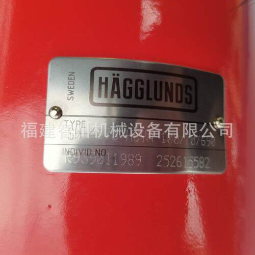 HAGGLUNDS 赫格隆油缸SH-4173 HCYA 100/70/690