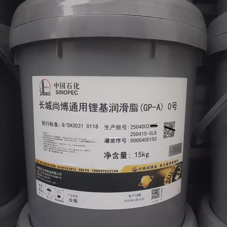长城尚博通用锂基脂GP-A0号长城GP-A通用锂基脂长城黄油