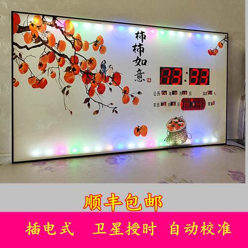 插电万年历电子钟装饰画日历挂钟简约现代客厅时尚挂墙表大字时间