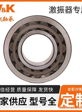 调心滚子轴承52400D/52637造纸机械轴承输送机轴承