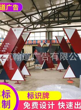 广告牌 标识牌 指引牌 指示牌 指识牌 标识系统 标牌 设计制作