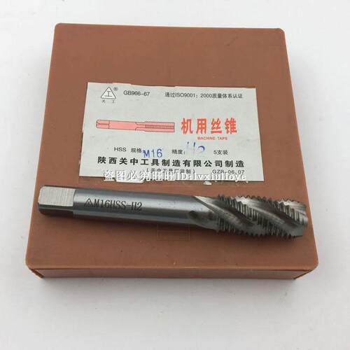 正品关中机用丝锥M4-M64H2关工螺纹槽机用丝锥关中螺旋槽机用丝攻
