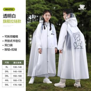 长位2024书包款 上学防暴雨披儿童新款 雨衣带专用中学生防水雨全身