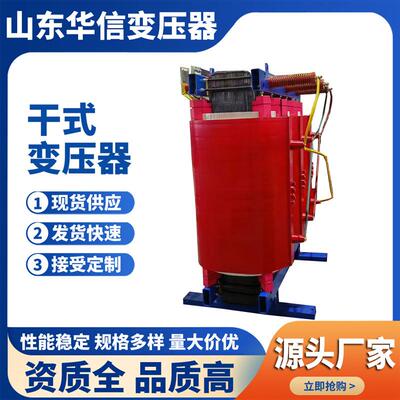 SCB12400KVA/10/0.4KV干式变压器