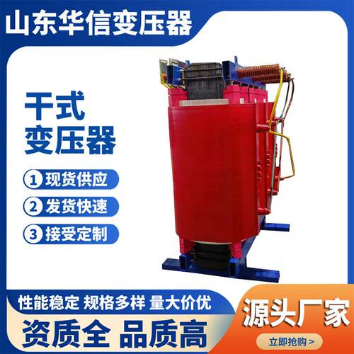 SCB12400KVA/10/0.4KV干式变压器