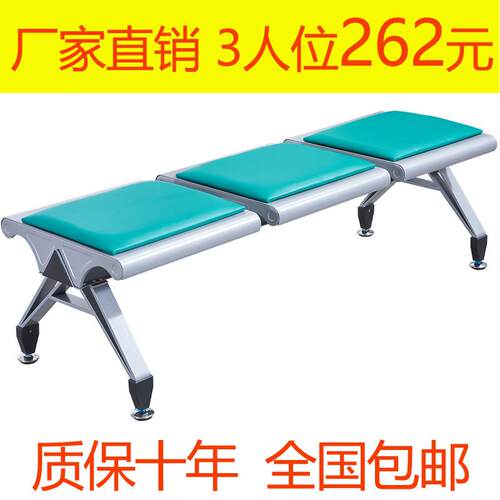三人位连排椅医院车站医用等候椅机场椅联排平板候诊椅无靠背椅子
