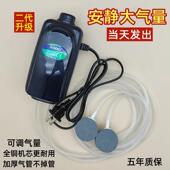 松宝220v增氧机家用大气量鱼缸氧气泵养鱼增氧泵小型打氧机充氧泵