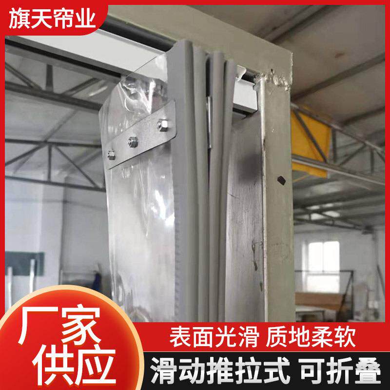新款直销商用透明塑料pvc磁吸门帘 商超推拉自吸折叠隔断软门帘空