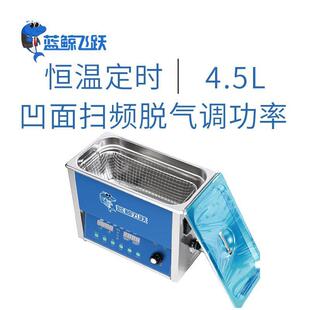 高功率超声波清洗机通用扫频脱气实验室超声波震荡器石墨烯提取