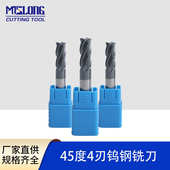 HRC55度钨钢铣刀 4刃铣刀数控刀具硬质合金钢件黑色涂层四刃铣刀