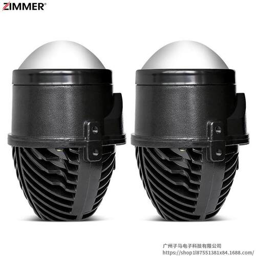 ZIMMER2.0英寸双光透镜超亮远近一体 带左右支架防水雾灯双镜头