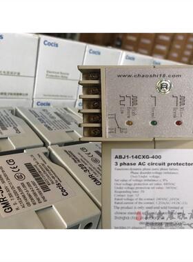 ABJ1-14WBX上海超时相序保护器 三相交流保护继电器
