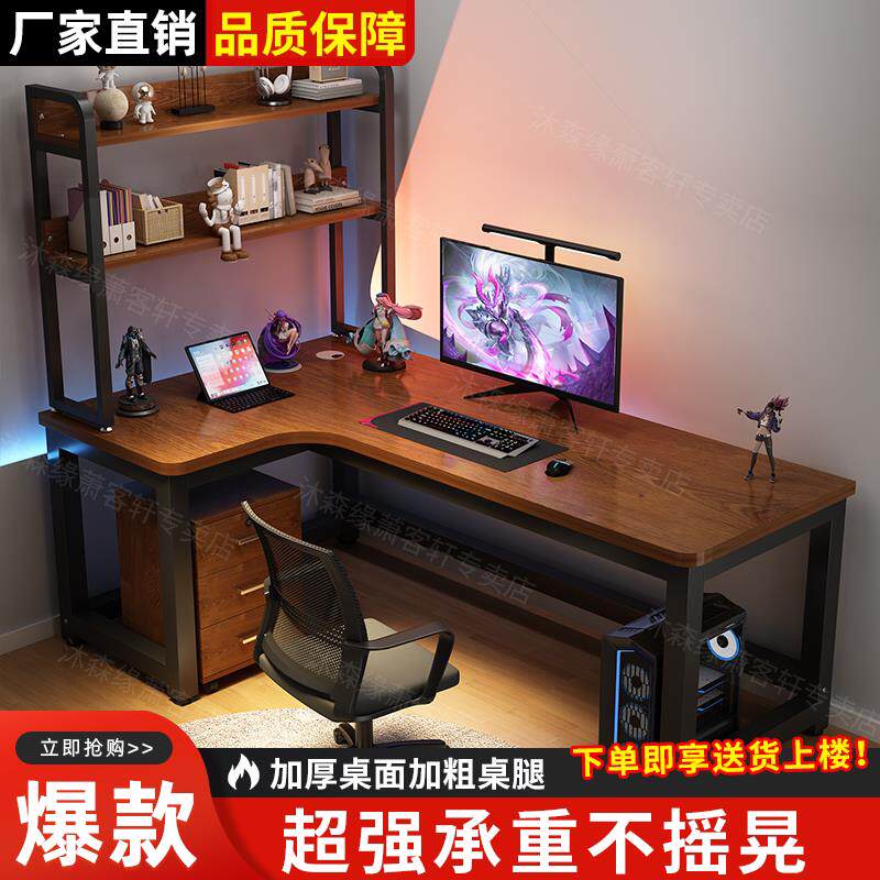 电脑桌转角书桌拐角墙角家用学生书桌l型办公桌拐角电脑台式桌