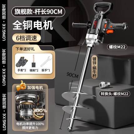 正品瓦工拌灰神器凝土拌机手持钻批土水搅泥砂浆泥沙水搅拌器打灰