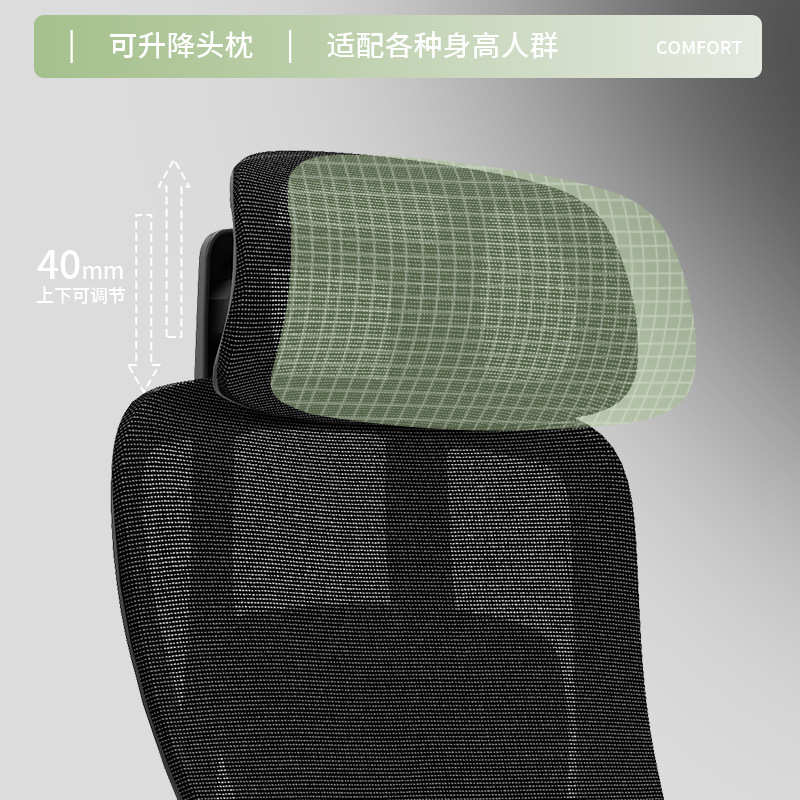 人体工学椅子护腰透气家用久坐舒适电脑电竞椅老板可躺午睡办公椅