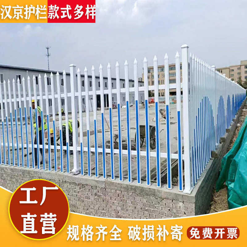 定制PVC塑钢锌钢围墙护栏锌钢围墙护栏学校厂区公园小区围墙护栏