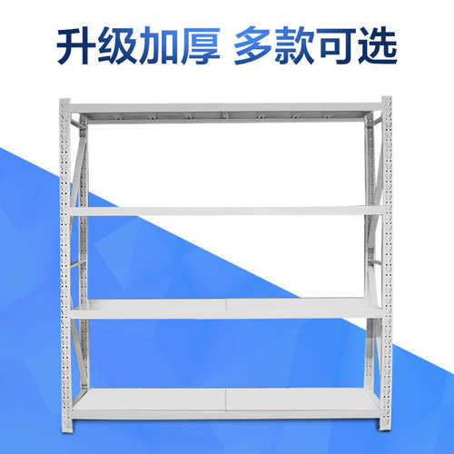 仓储货架中型1.5米多层轻型置物架工厂仓库2米组装重型展示架铁架