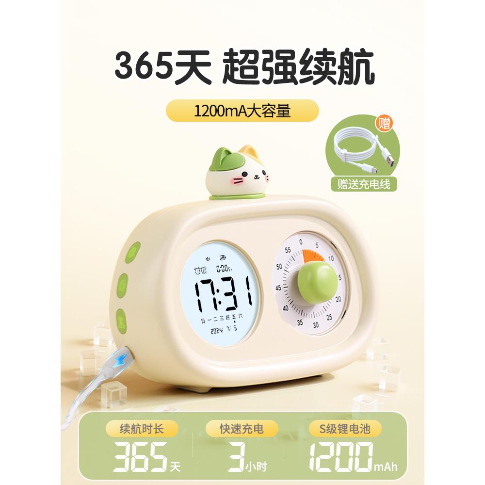 可视化童计儿时器小时学生F989TJMT自时律学习间管理定器闹钟时钟