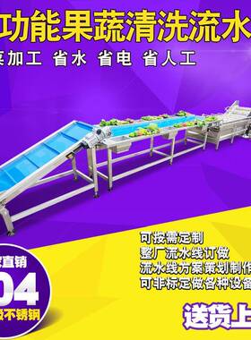 橘子皮酱加工设备厂家 大产量黄皮清洗腌制流水线 橘皮深加工设备