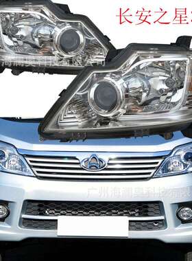 新长安之星3前大灯前照灯m201SC6406aS201星卡sc1027雾灯