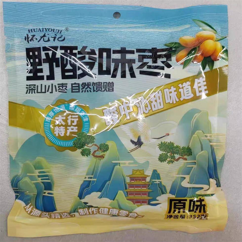 新货怀尤记河南特产野酸味枣酸甜蜜饯小零食特产红枣果脯休闲零食
