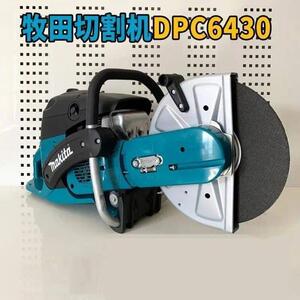 MAKITA无齿锯大转速：4300rpm 、圆周速度：80m/s燃料箱：1.1L