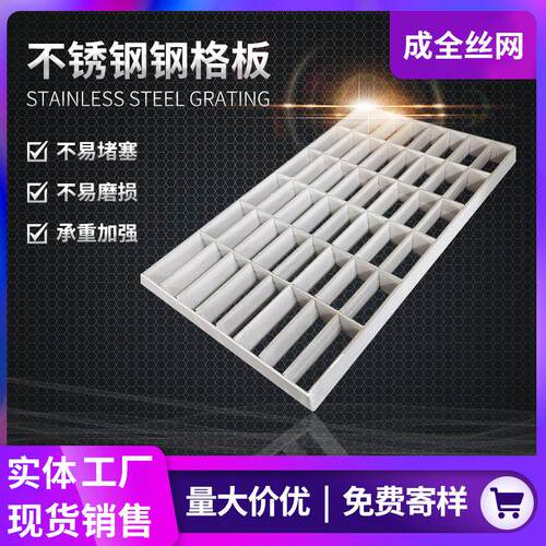 不锈钢钢格板检修平台钢格栅 马道踏步格栅板排水镀锌沟盖板镀锌
