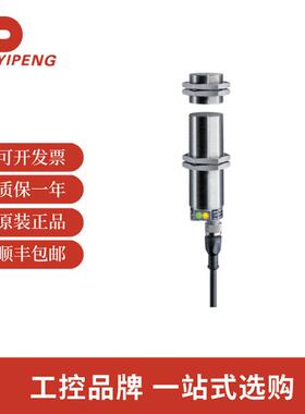 施迈赛101204612电子安全传感器CSS 11-30S-D-M-ST