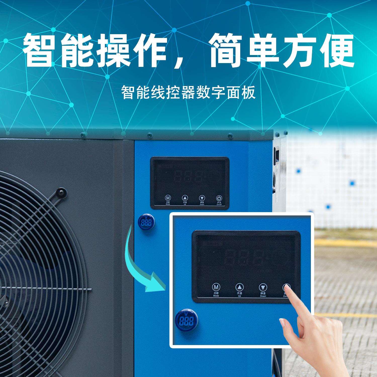 鱼池冷水机箱式海鲜机水族馆小型冷干机饭店暂养制冷自动恒温一体