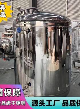 不锈钢水箱无菌304水处理纯水箱蓄水罐大型食品1吨2吨3吨5吨净水