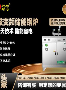 化工电镀氧化练油造纸纺织服装食品酿酒包装农业供暖洗浴制药洗涤