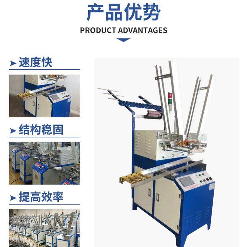 编织电线绳带新款多功能全自动打纱机纬纱机加工定制智能机械