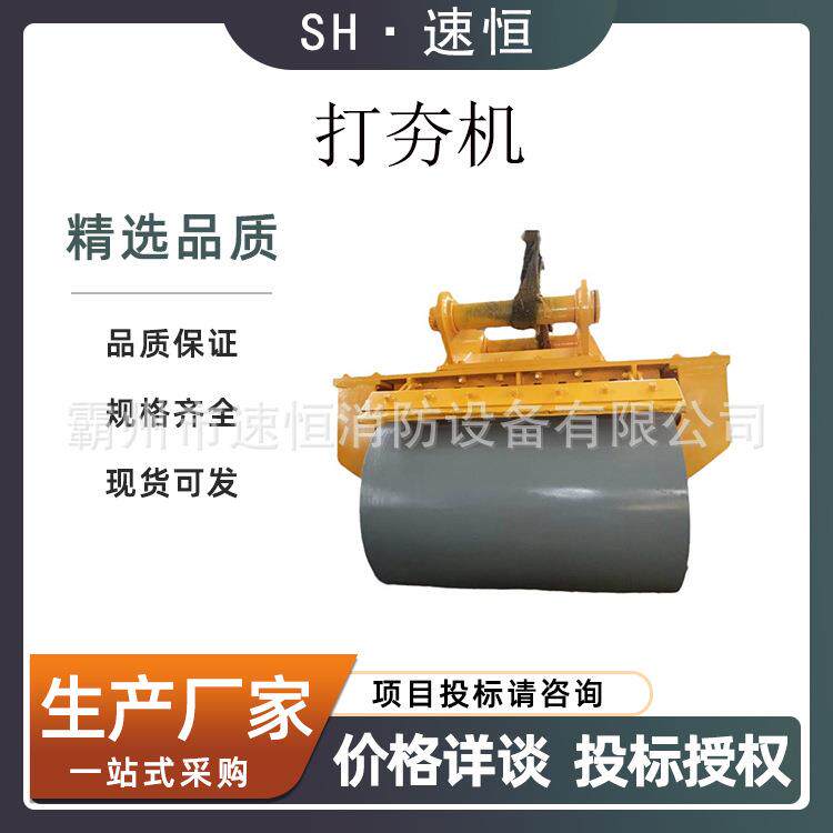 液压滚筒夯挖机震动夯护坡挖机振动滚轮压实器挖掘机滚筒式夯实器