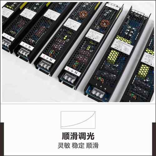 用温恒压0-10V可硅DALi872调光调色电源驱动1常控2V150W