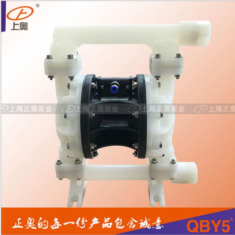 -40FF46型全氟塑料气动隔膜泵PVDF耐酸碱腐蚀气动泵