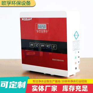 家用净水器直饮净饮机75G厨房小型纯水机反渗透直饮自来水过滤器