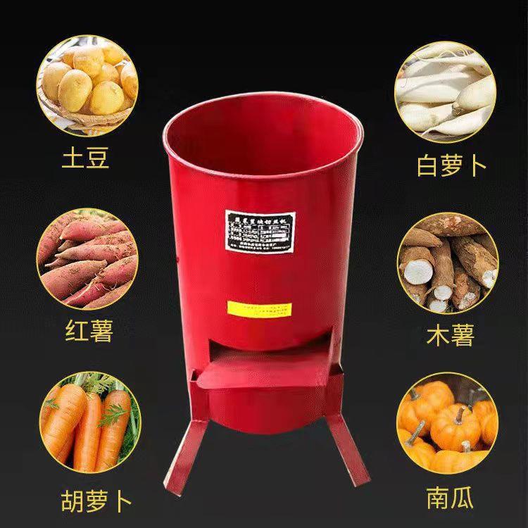 水果蔬养菜红丝薯刨丝机擦机719切丝机白土豆粉碎机切丝瓜果菜殖