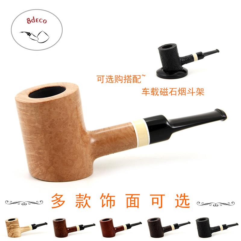 顺丰包邮新款8deco锤子斗男士时尚石楠木烟斗车载磁石烟斗架创意
