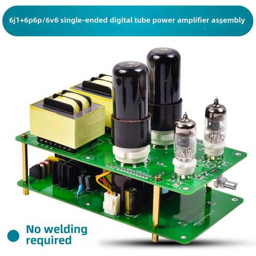 6J1+6P6P （6V6Gt）单端管放大器套件