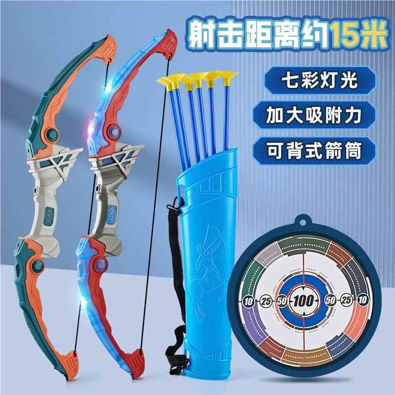 儿弓童无箭玩具套装射箭全入套门幼儿园击射弩靶吸盘户外男孩益智