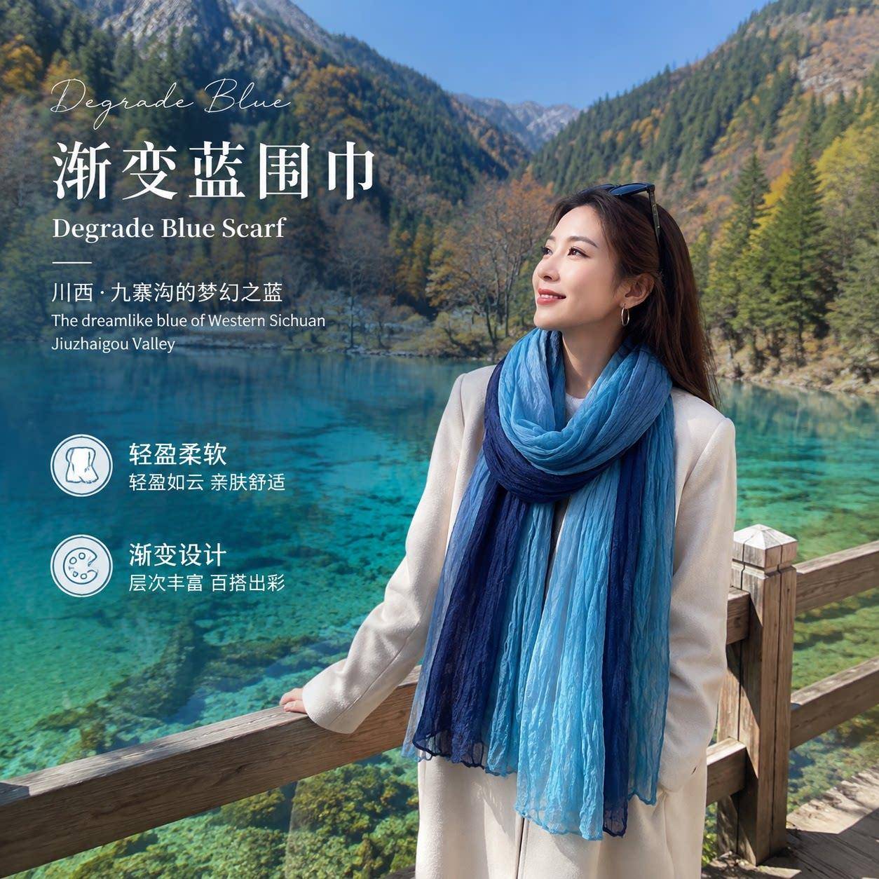 川西旅游九寨沟百搭渐变褶皱棉麻围巾丝巾女文艺秋冬季披肩韩版围